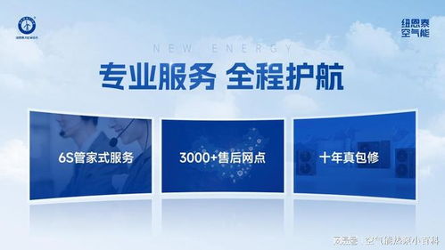 2026空氣能熱泵選購(gòu)指南 多維度硬核評(píng)測(cè)與品牌口碑大盤(pán)點(diǎn)