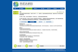 信息咨詢服務(wù)類網(wǎng)站設(shè)計 提升用戶體驗(yàn)與業(yè)務(wù)轉(zhuǎn)化
