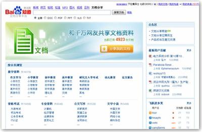 拓展商業版圖 專業信息咨詢服務，助力中國手游廠家走向成功